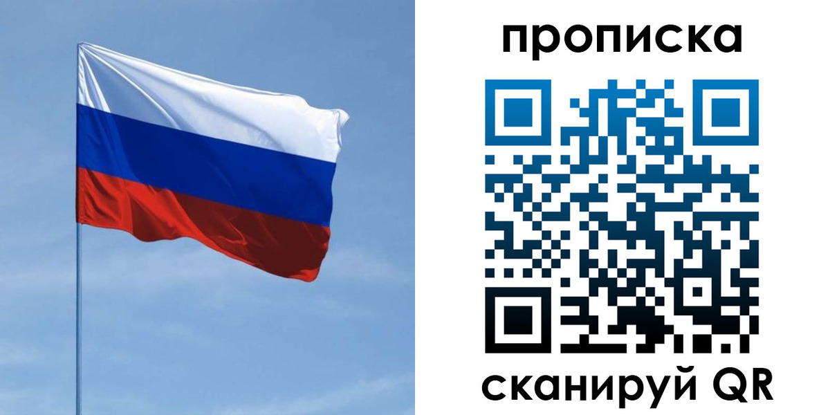 регистрация для школы в Чусовом