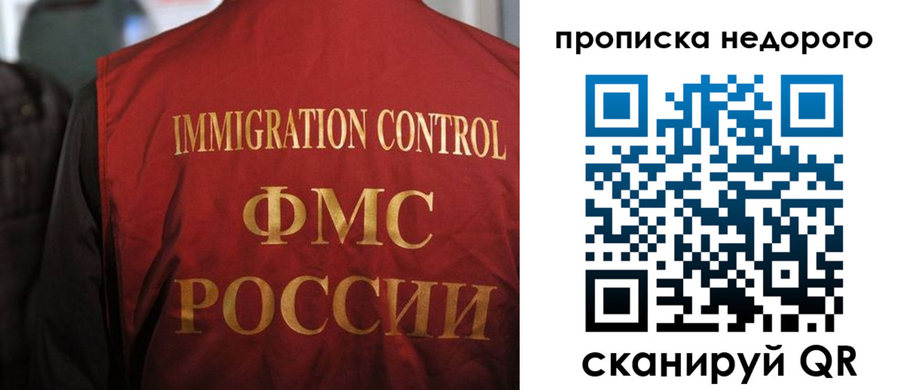 временная регистрация поиск в Чусовом