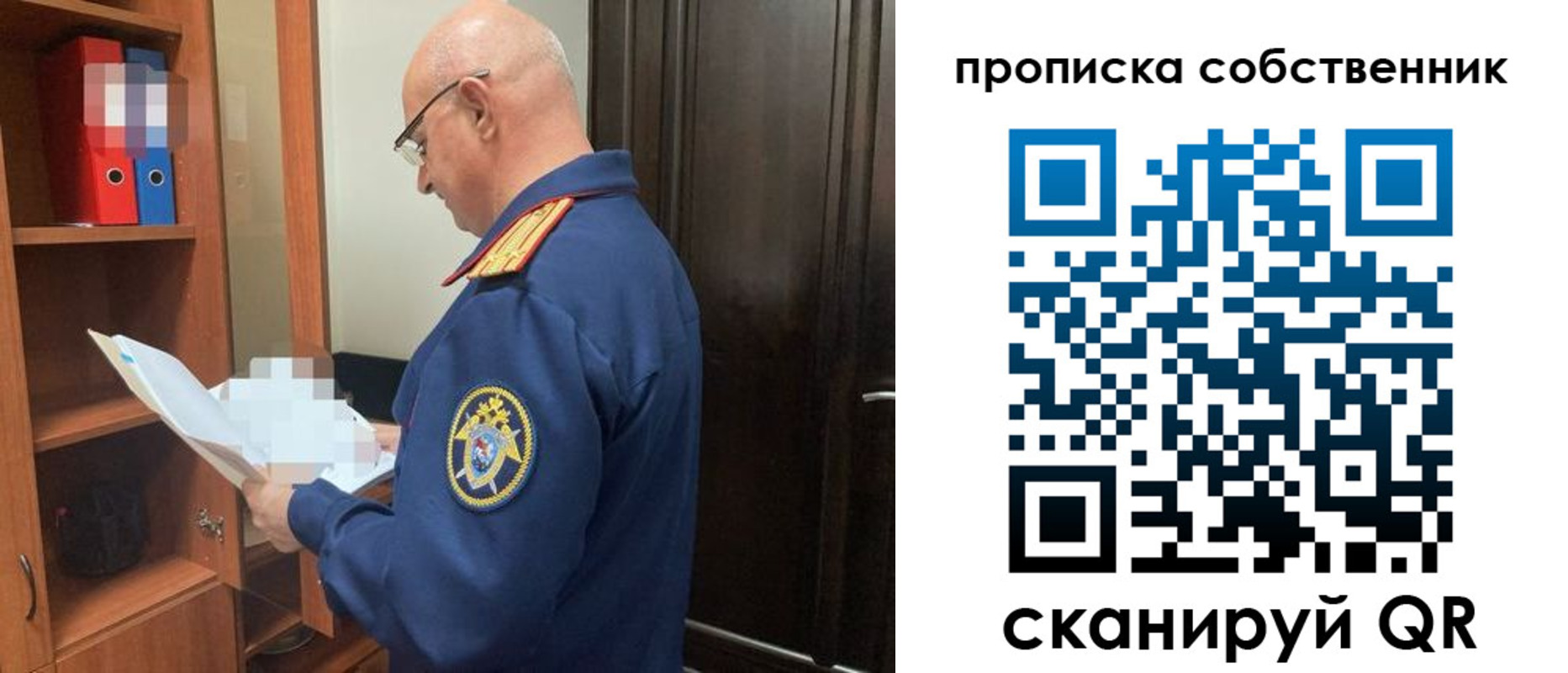 временная регистрация 2025 в Чусовом